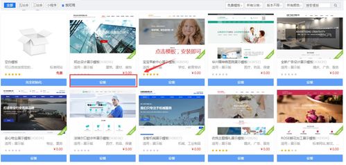 網(wǎng)站開(kāi)發(fā)公司教你一步步去做網(wǎng)站