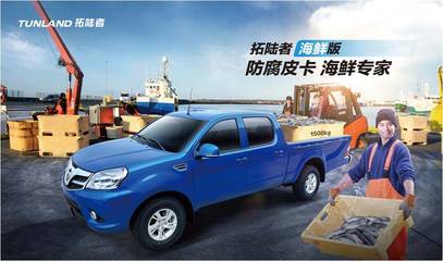 勢不可擋！拓陸者上半年銷量同比增長34%，數字化引擎驅動未來增長